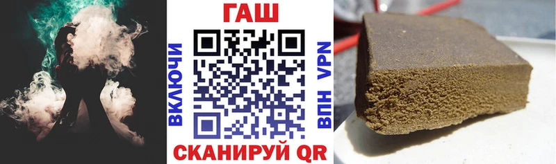 Магазин наркотиков Короча Alpha PVP Бутират ЭКСТАЗИ Гашиш КОКАИН АМФЕТАМИН Меф мяу мяу