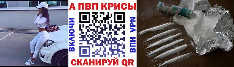 где купить наркоту  Короча  Alfa_PVP кристаллы 