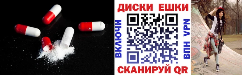 Ecstasy 280 MDMA  закладка  Короча 