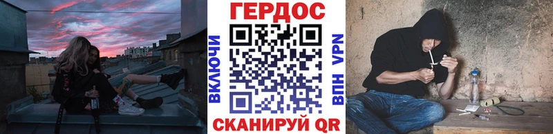 Героин хмурый  Короча 