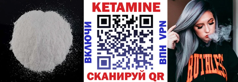 купить  сайты  блэк спрут tor  КЕТАМИН ketamine  Короча 