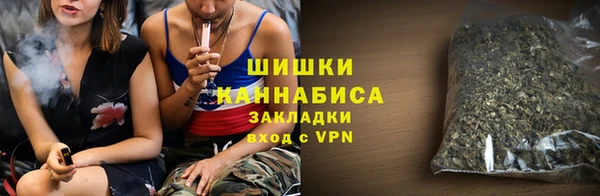мефедрон мука Пестово