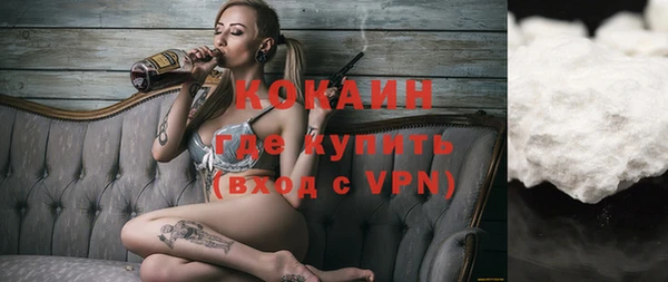 мефедрон мука Пестово