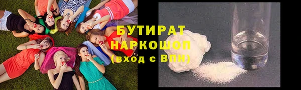 а пвп мука Переславль-Залесский