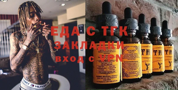 а пвп мука Переславль-Залесский