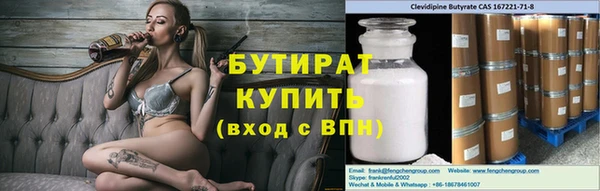 а пвп мука Переславль-Залесский