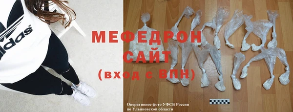 MESCALINE Воткинск