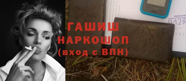apvp Пересвет