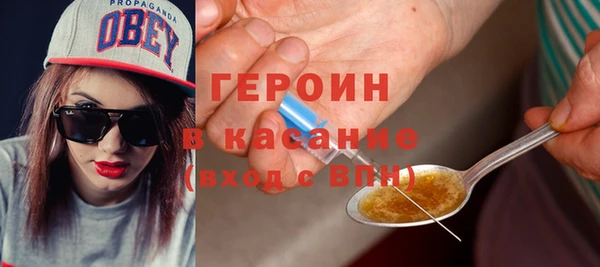 мефедрон мука Пестово