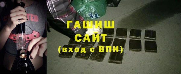 мефедрон мука Всеволожск