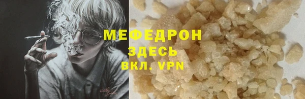 а пвп мука Переславль-Залесский