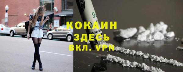 а пвп мука Переславль-Залесский