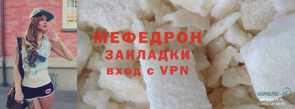 мефедрон VHQ Вуктыл