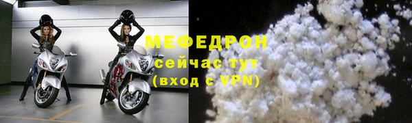 а пвп мука Переславль-Залесский