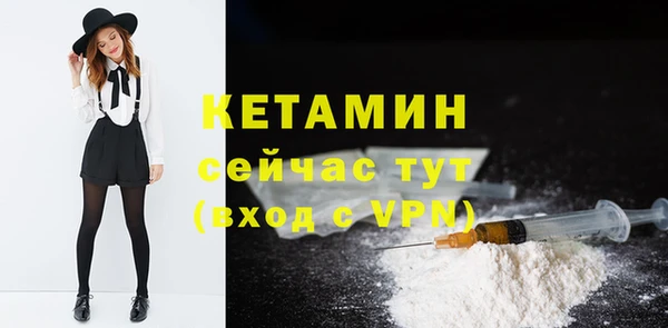 мефедрон мука Пестово