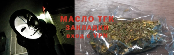 мефедрон мука Пестово
