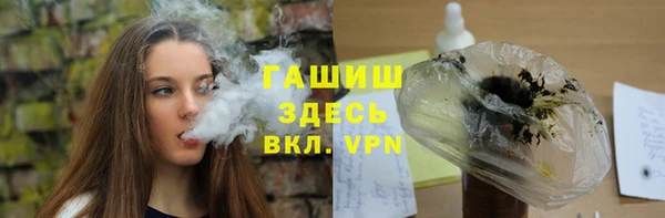 apvp Пересвет