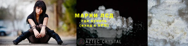 apvp Пересвет