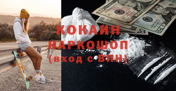 мефедрон VHQ Вуктыл
