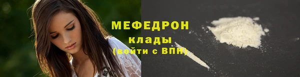 мефедрон мука Пестово