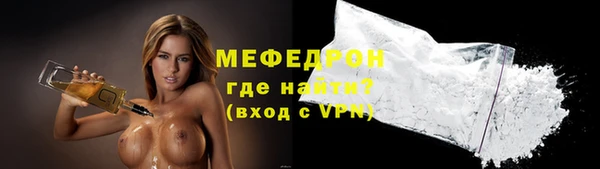 мефедрон мука Пестово