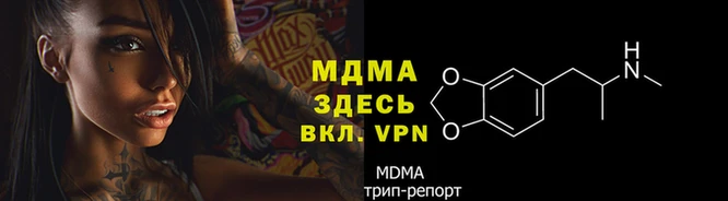 apvp Пересвет