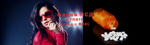 мефедрон мука Пестово