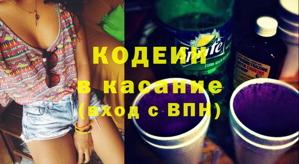 бутират Осташков