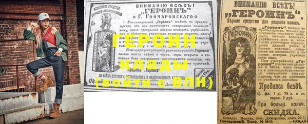 мефедрон мука Пестово