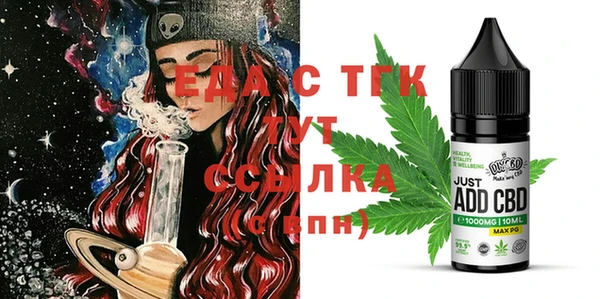 кристаллы Гвардейск