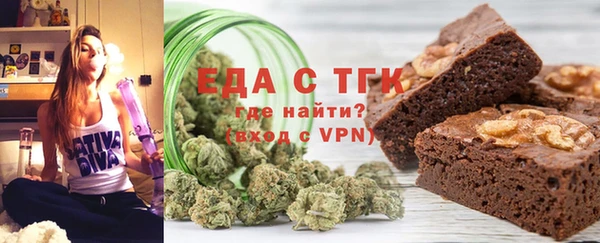 бошки Осинники