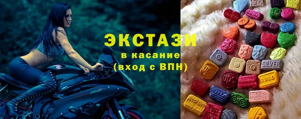 мефедрон мука Пестово