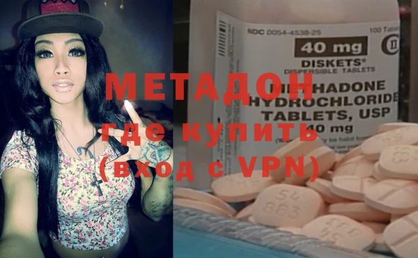мефедрон мука Пестово