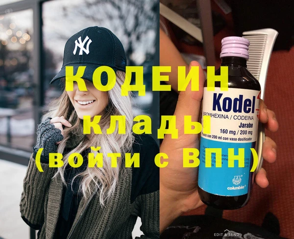 не бодяженный Гатчина