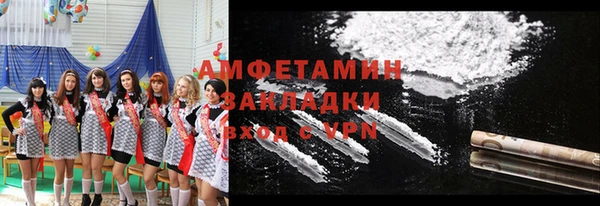 мефедрон мука Пестово