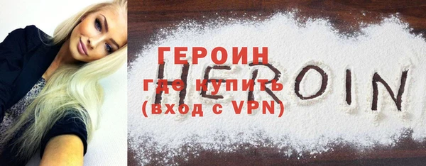 спайс Остров