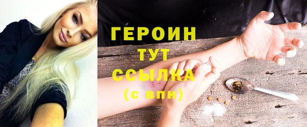 мефедрон мука Пестово