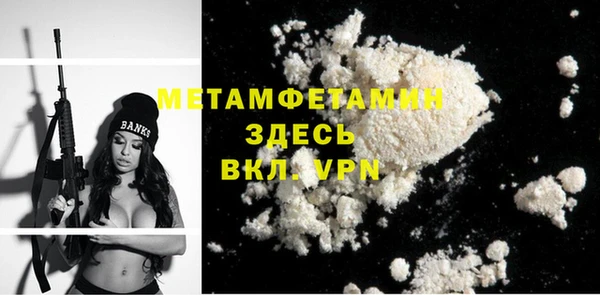 мефедрон мука Пестово