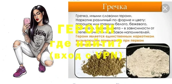 ALPHA PVP Галич