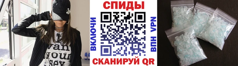 Первитин мет  Короча 