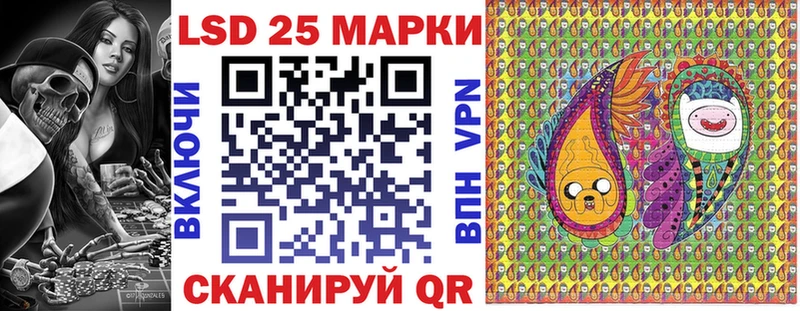 Марки NBOMe 1,8мг  Короча 